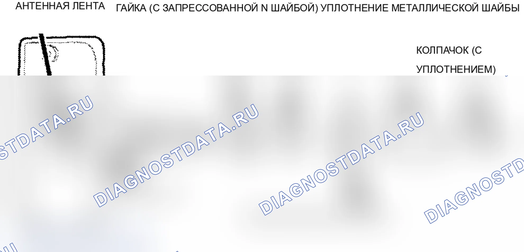 Рис. 9. Chrysler 200 I