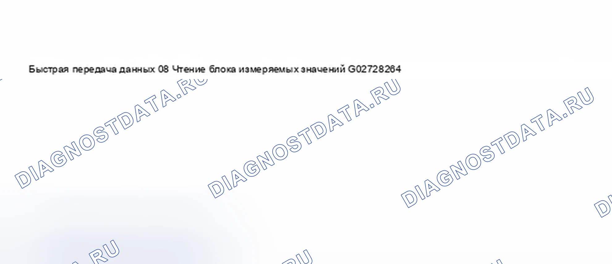 Рис. 115. Audi A8 D2 рестайлинг