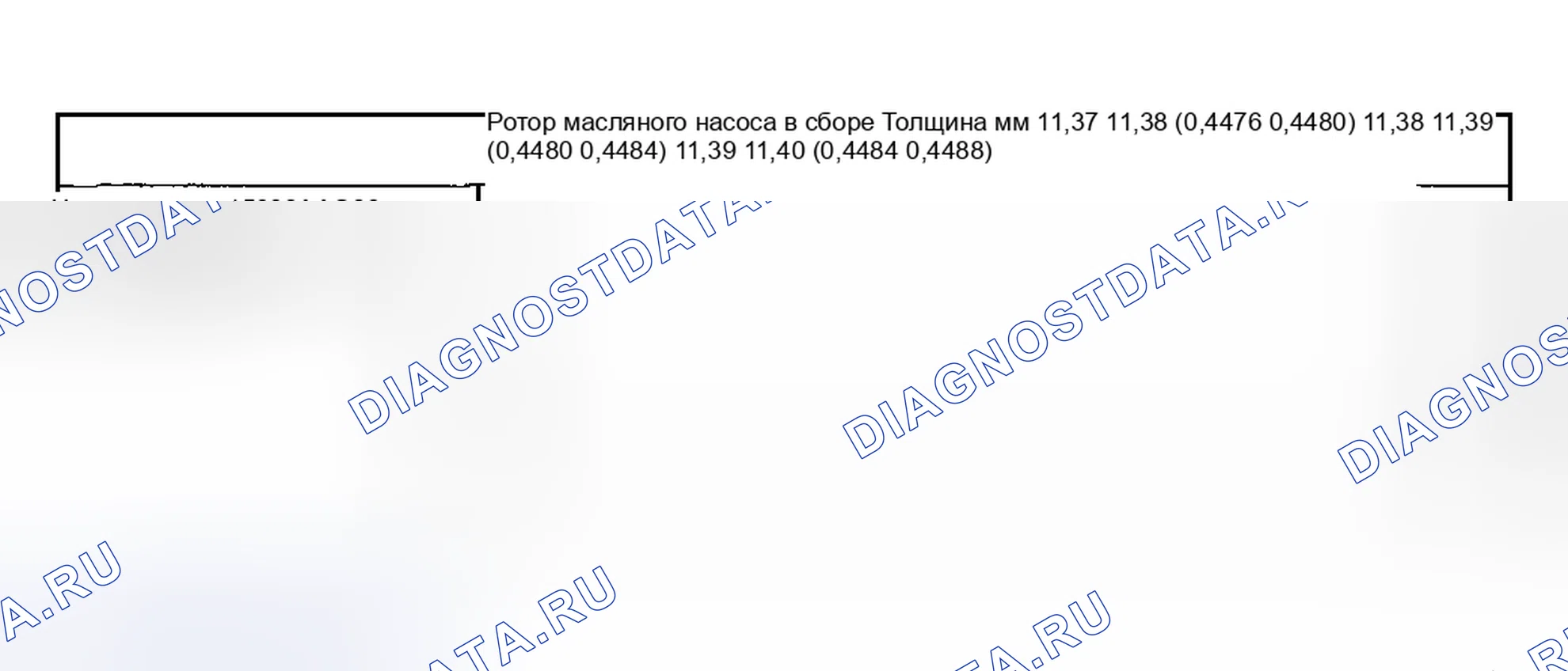 Рис. 295. Subaru Impreza WRX GD/GG рестайлинг