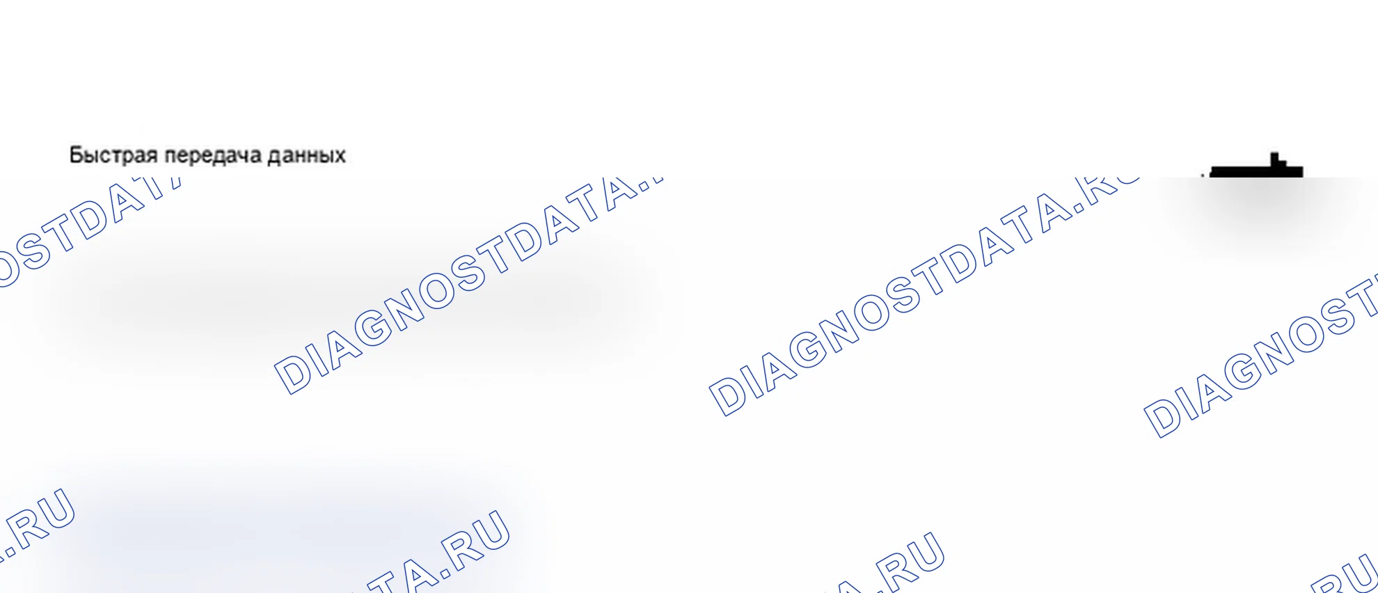 Рис. 133: Идентификация VAG1551 сканирующего устройства - стирание памяти расшифровка кода ошибки (2 из 2). Audi A6 C5