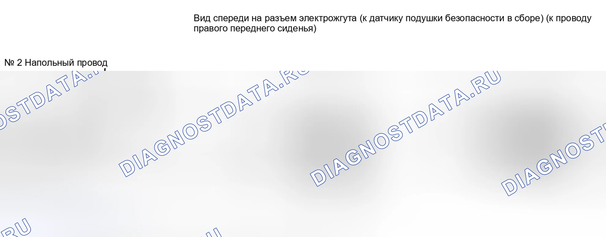 Рис. 42. Toyota Matrix E140