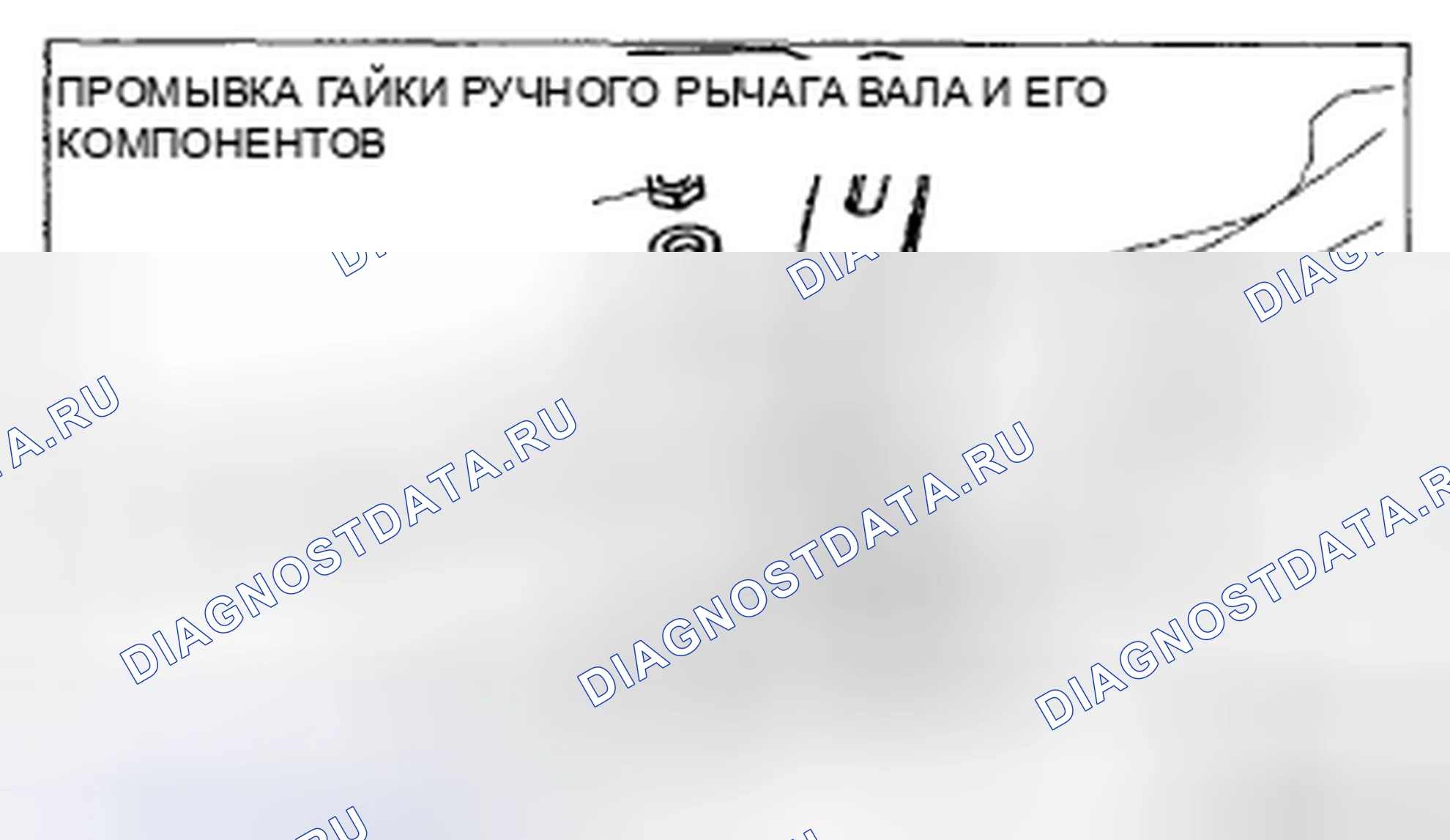 Рис. 407. Mazda MX-5 NC рестайлинг