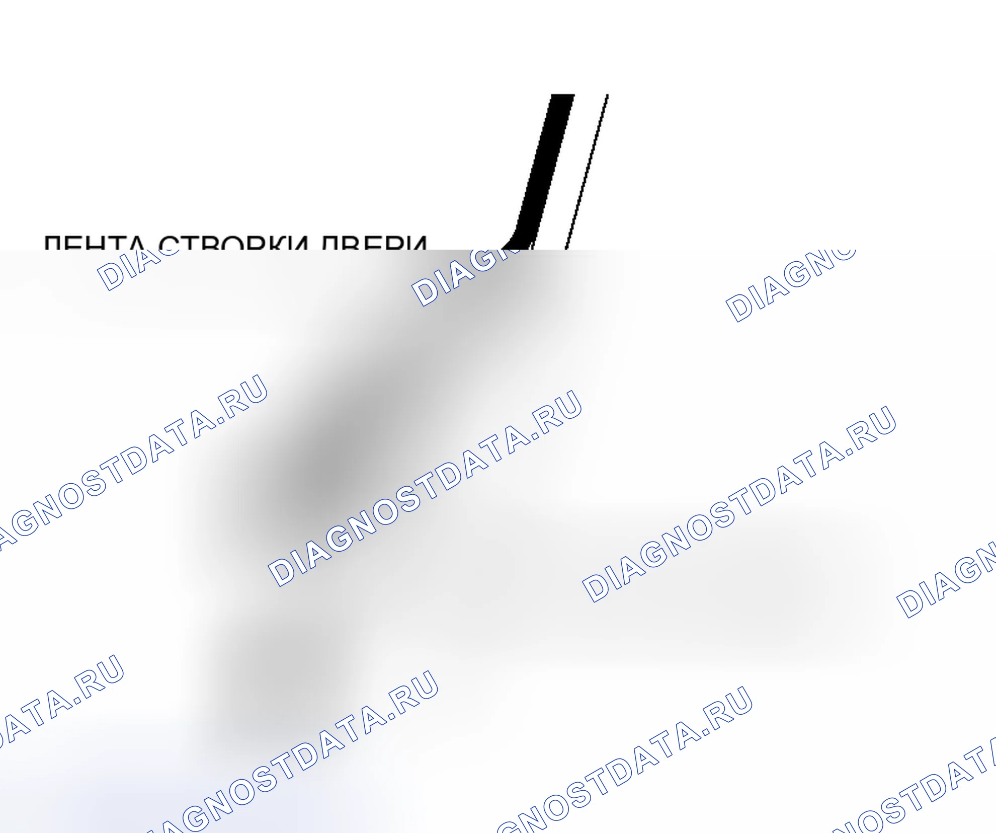 Рис. 61. Honda Envix I
