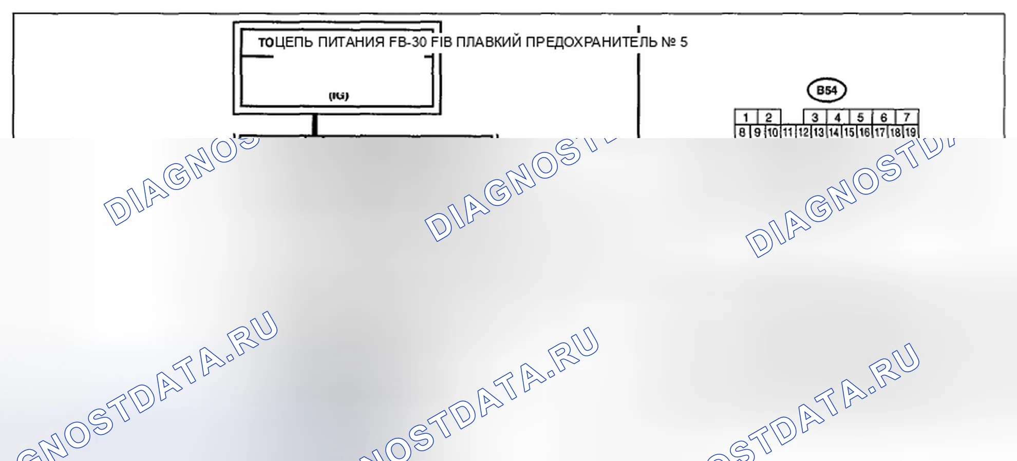 Рис. 645: электросхема. Subaru Legacy BM/BR