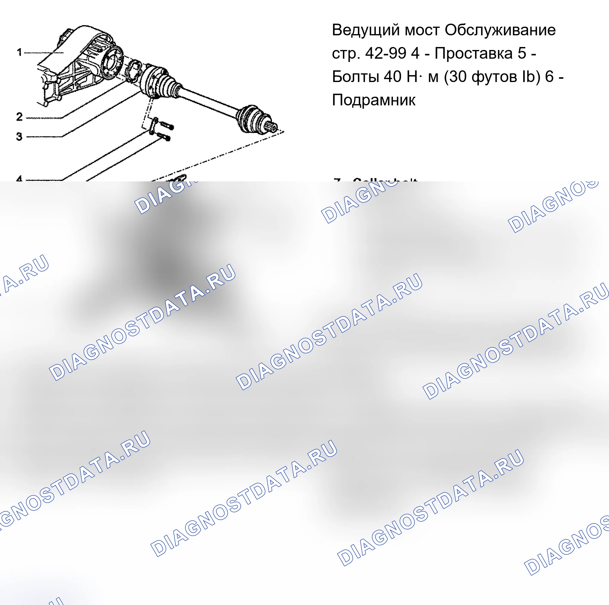 Рис. 5. Audi A4 B5 рестайлинг