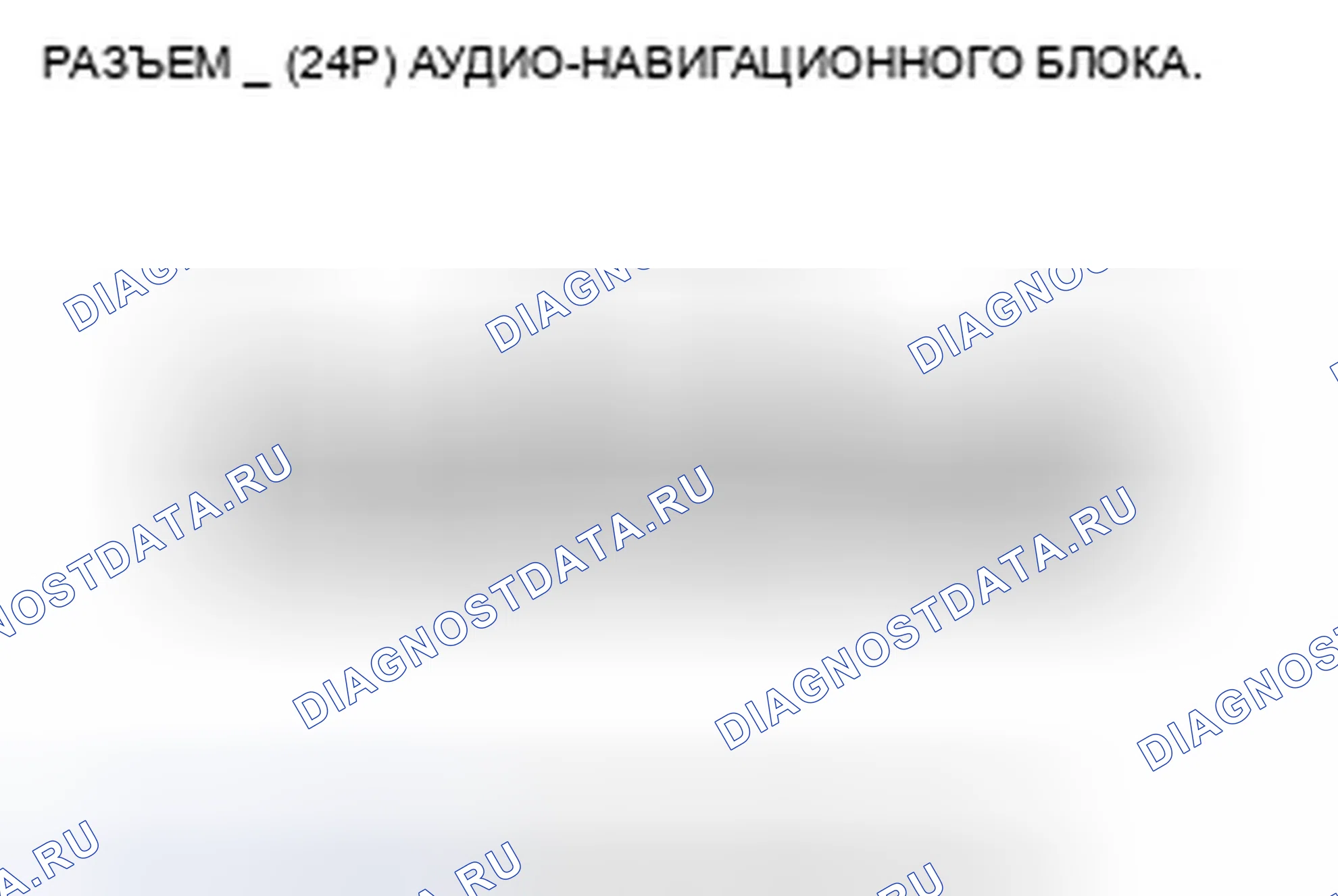 Рис. 87. Honda Insight ZE2