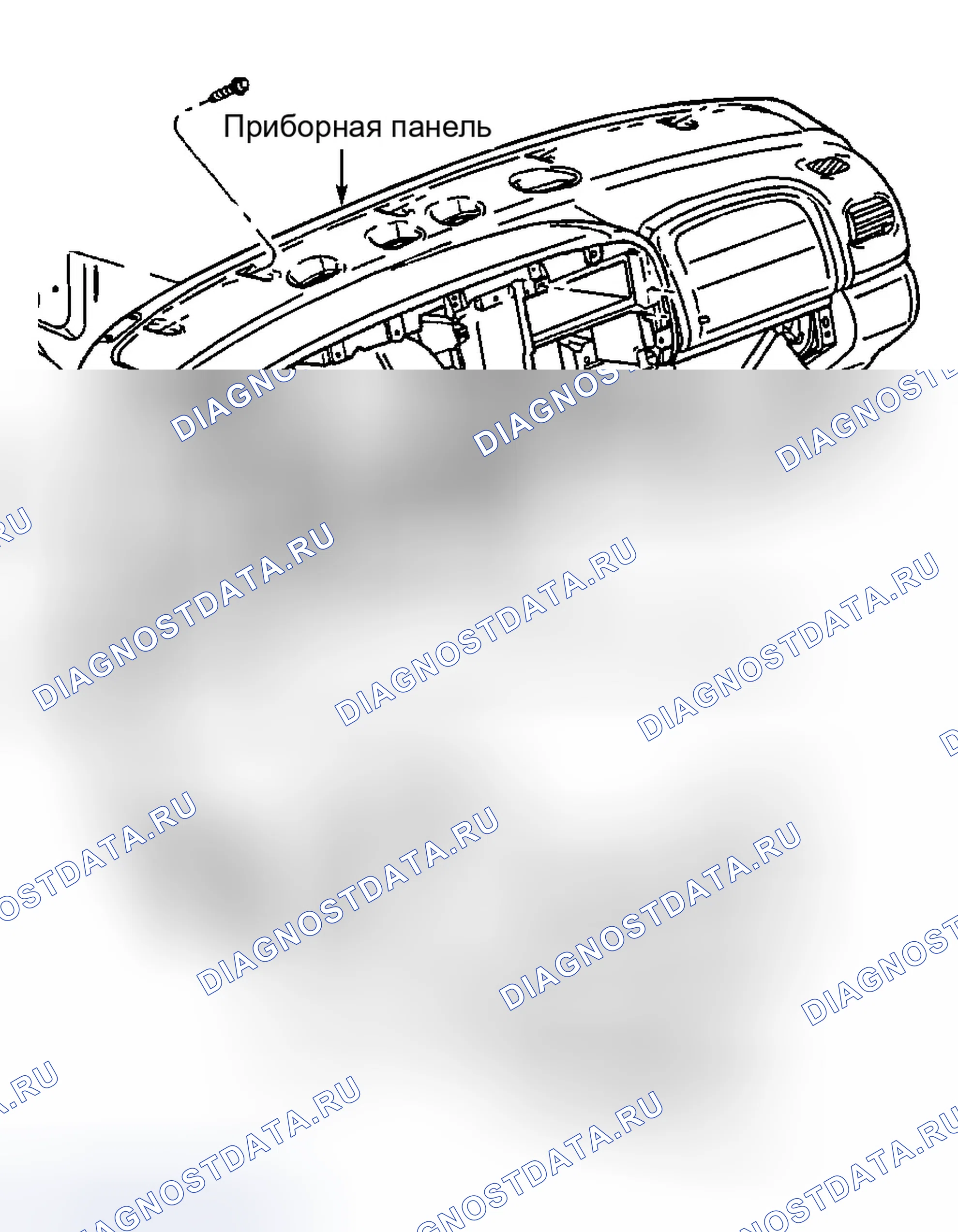 Рис. 28: Демонтаж и монтаж (захват плунжера). Dodge Dakota II