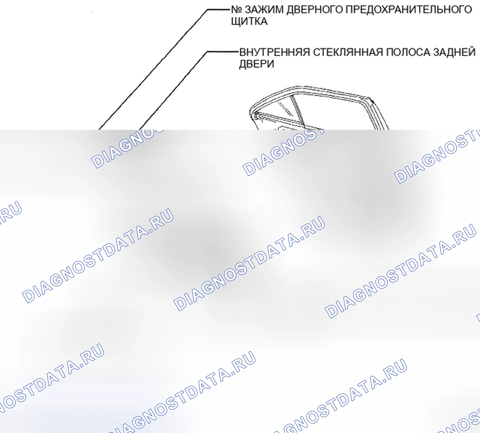Рис. 163: КОМПОНЕНТЫ. Toyota Camry XV40