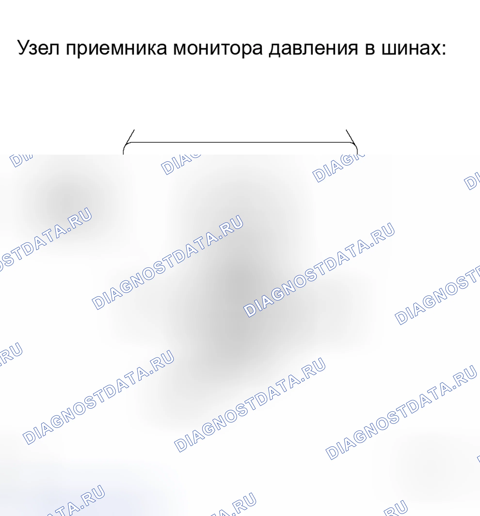 Рис. 30. Haval H8 I