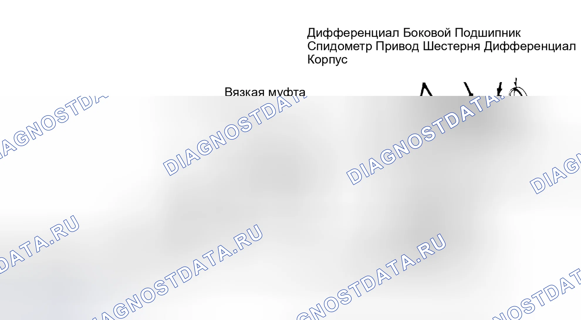 Рис. 3. Nissan Maxima U11