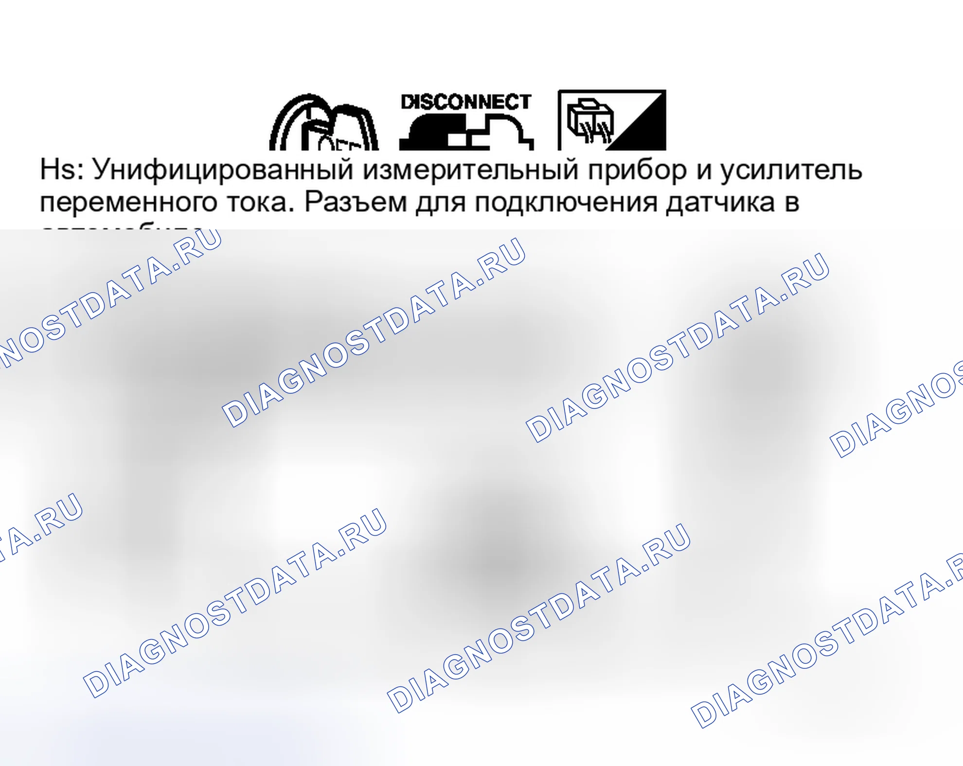 Рис. 68. Honda Logo I