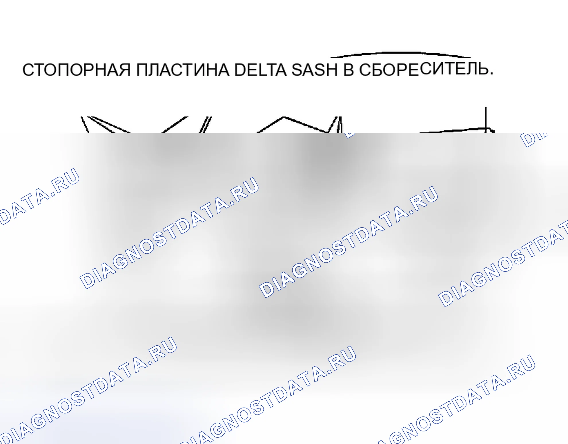 Рис. 1: РЕГУЛИРОВКА СТЕКЛА ДВЕРНОГО ОКНА. Dodge Stratus II рестайлинг