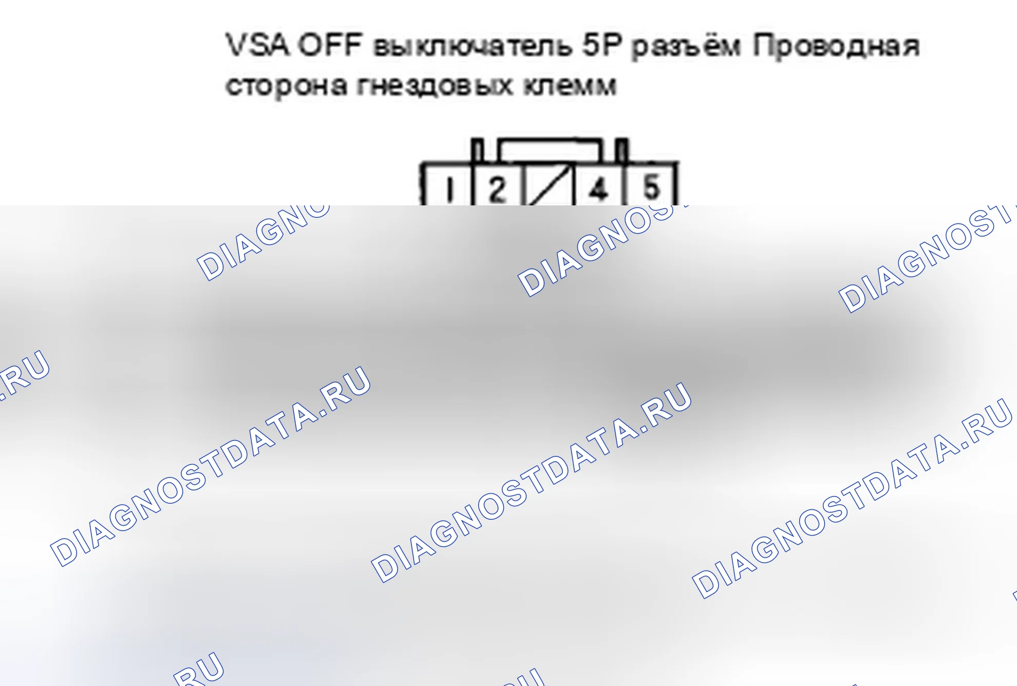 Рис. 35: расшифровка кода ошибки 117: Неисправность выключателя VSA. Honda Insight ZE2 рестайлинг