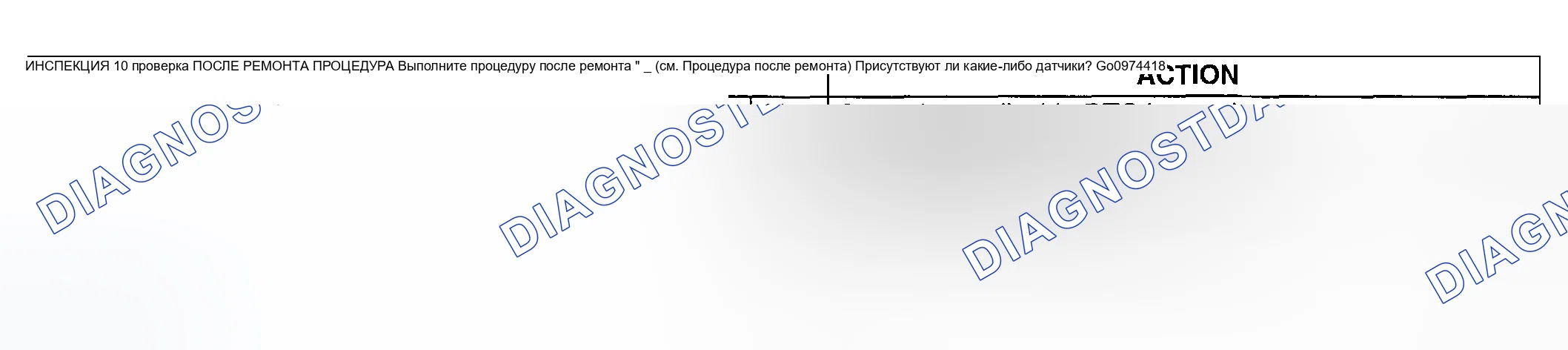 Рис. 51. Honda CR-V III рестайлинг