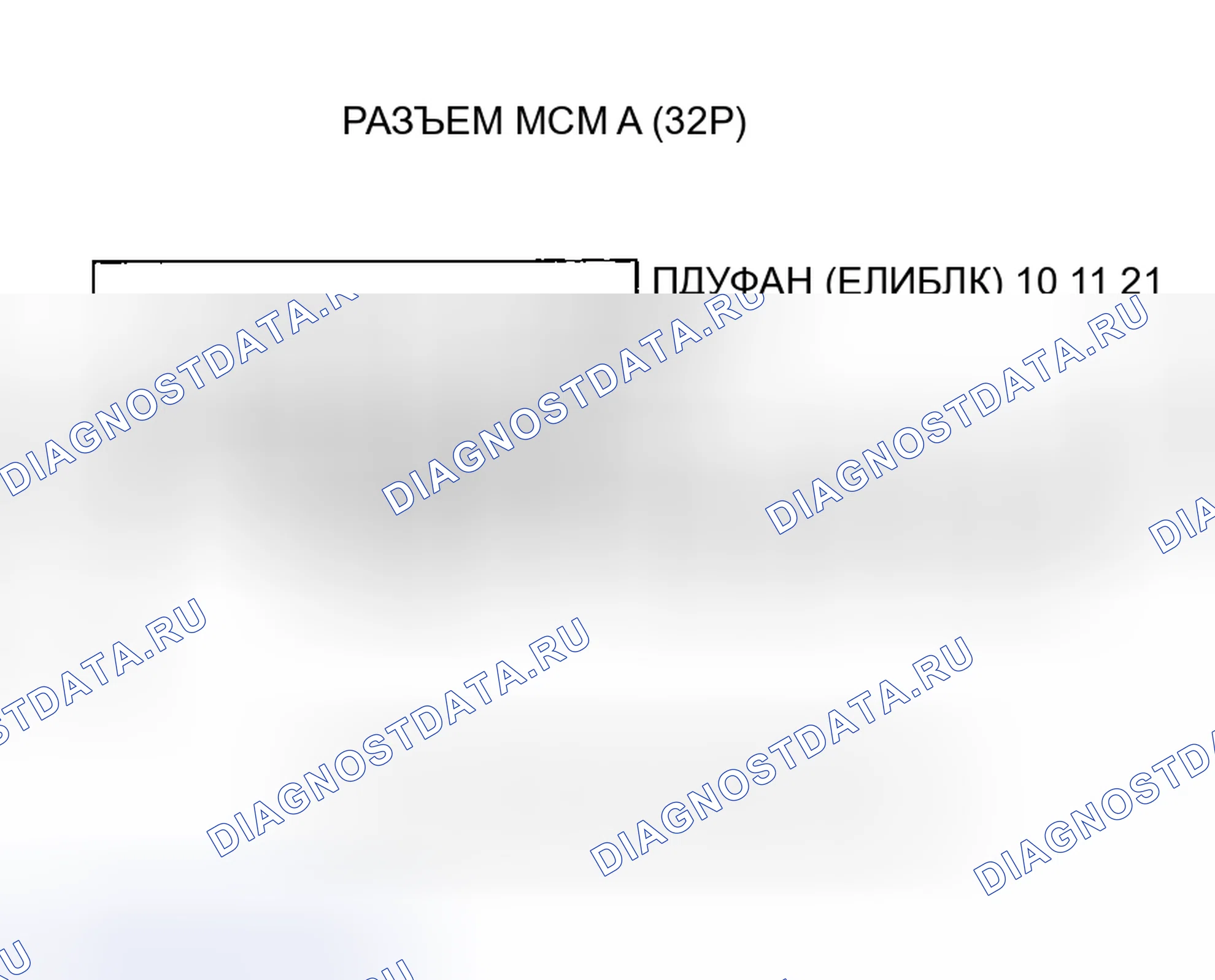 Рис. 330. Honda Insight I