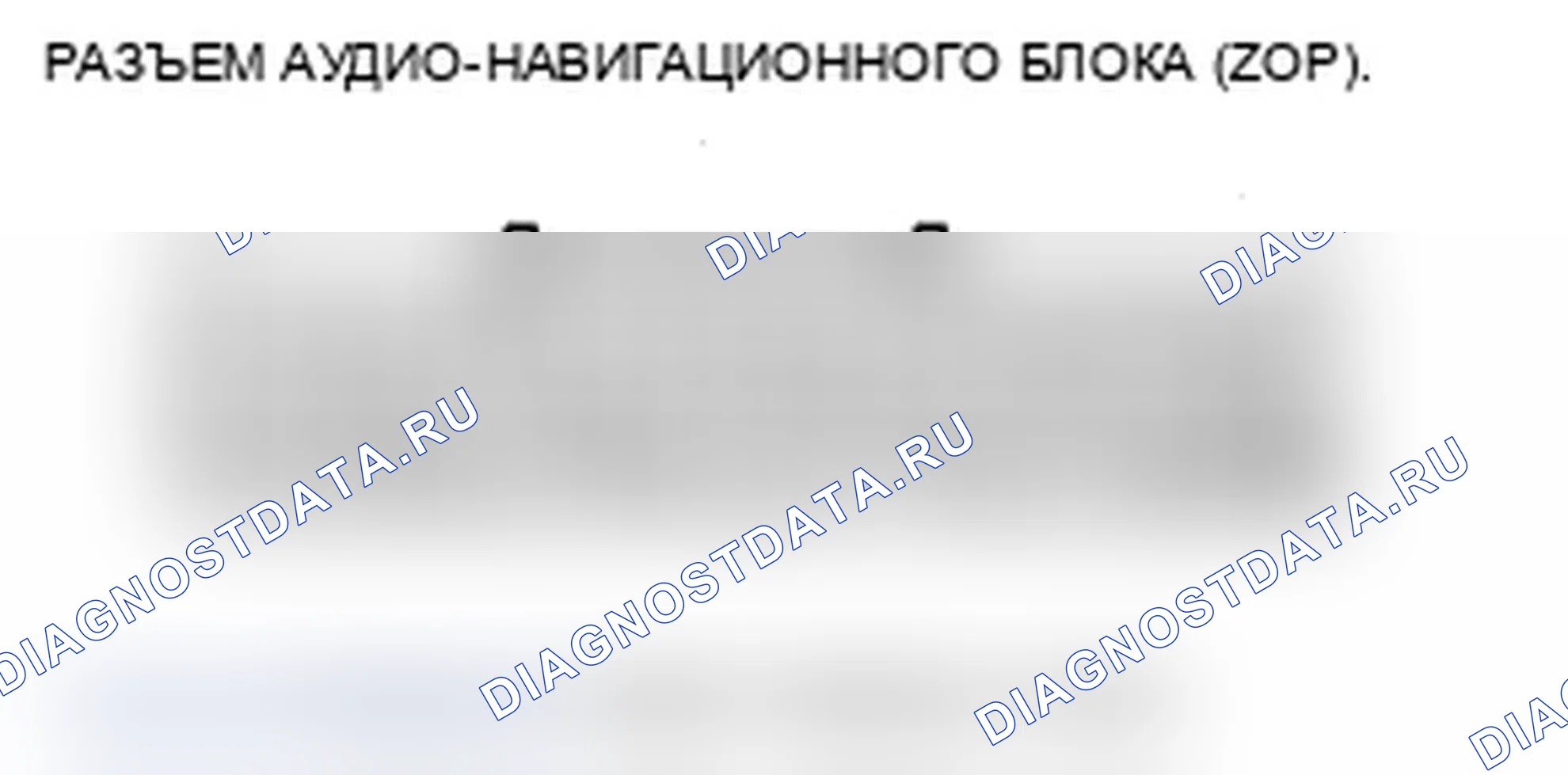 Рис. 103. Acura MDX II рестайлинг