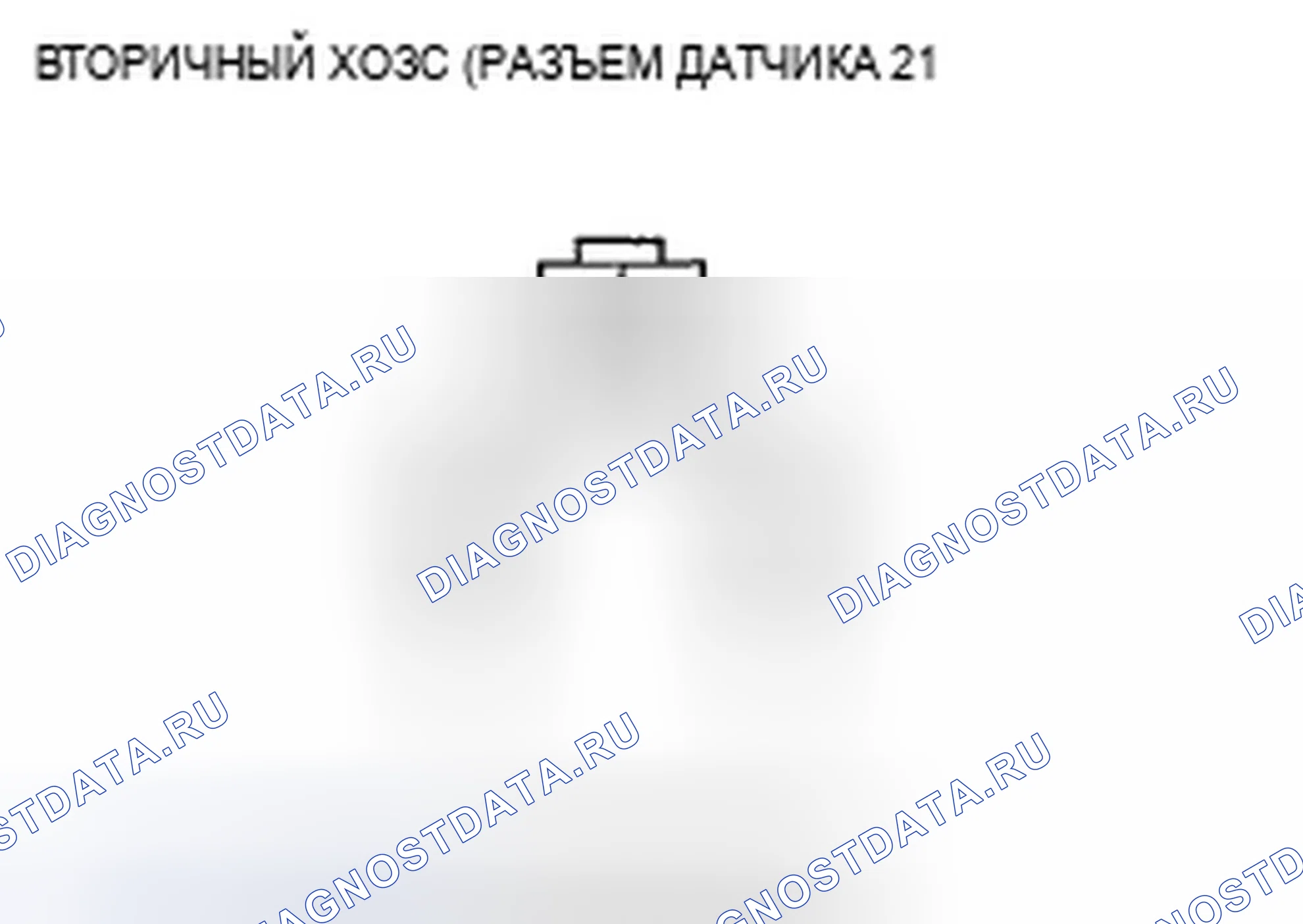 Рис. 42. Acura TSX I
