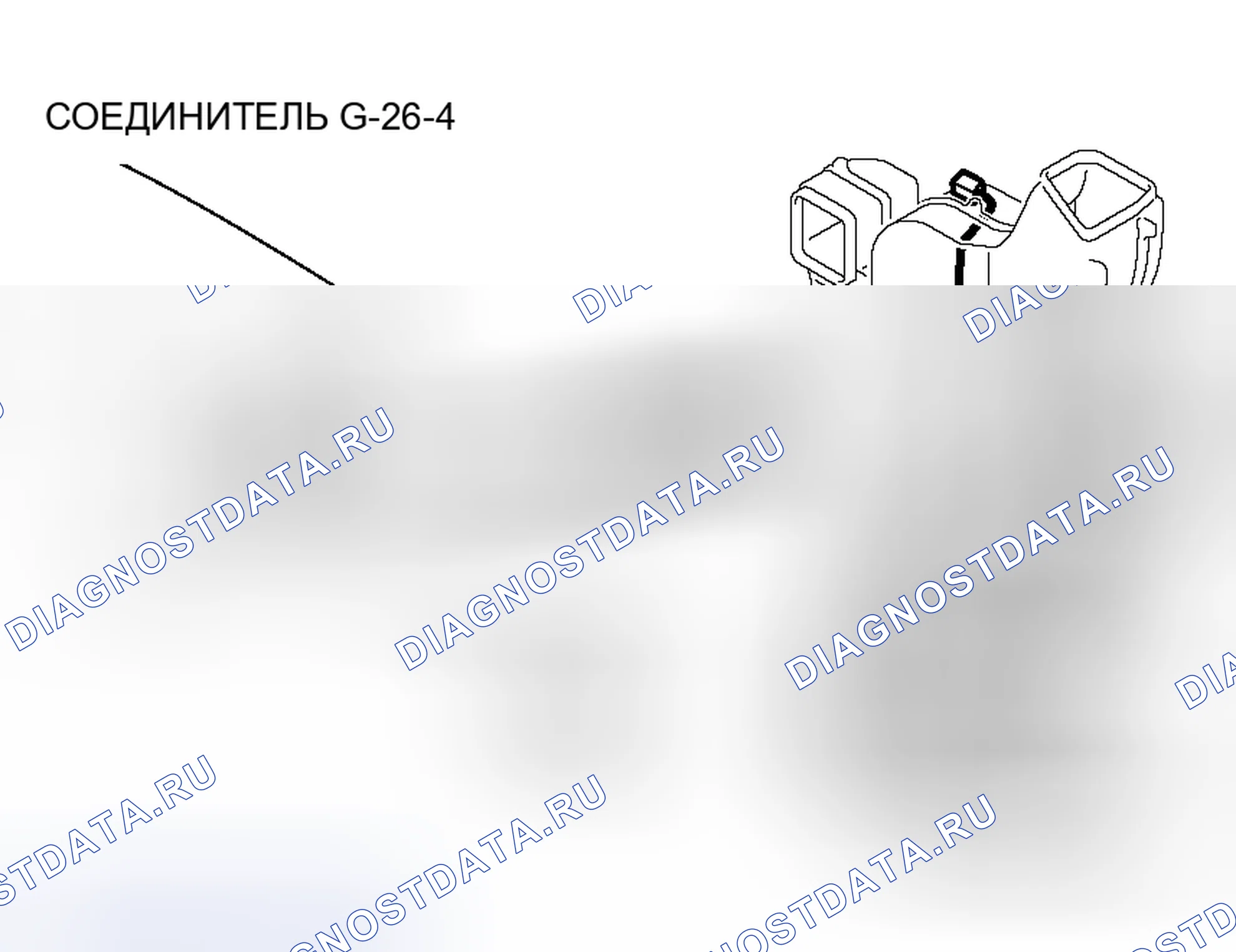 Рис. 111. Honda Grace I