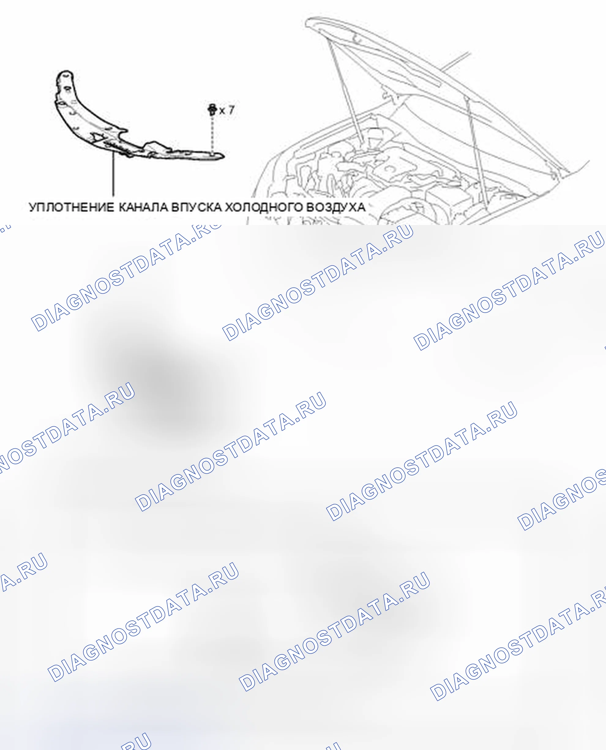 Рис. 443: ИЛЛЮСТРАЦИЯ. Toyota Camry XV50
