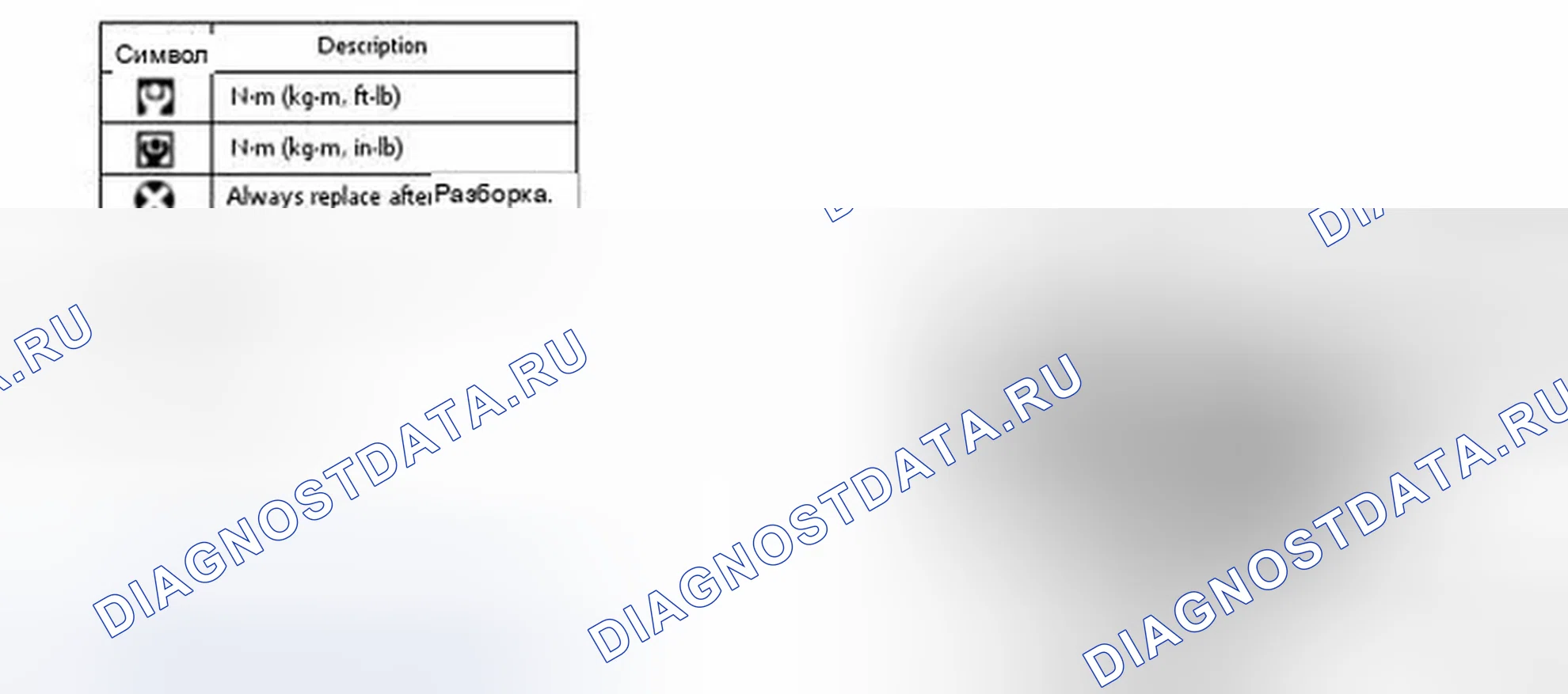 Рис. 351. Infiniti Q60 I