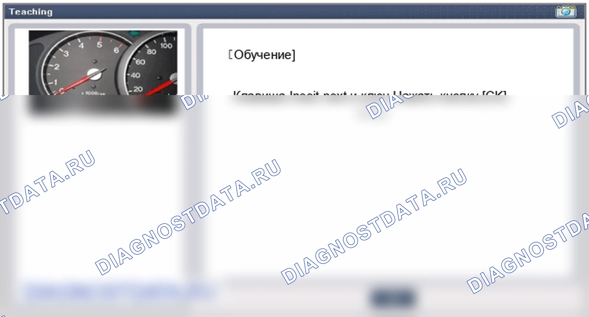Проверка процедуры ремонта. Hyundai Genesis Coupe(Bk)-U.S. I
