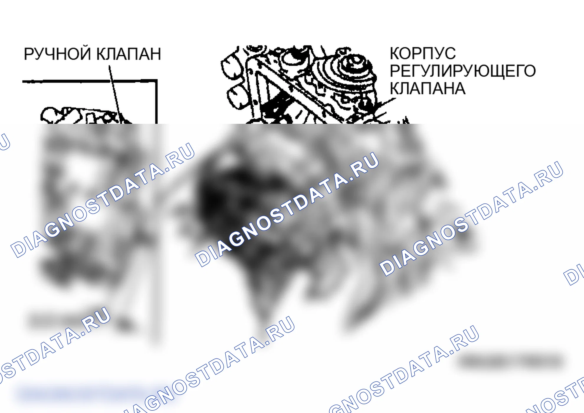 Рис. 321: Установка на транспортном средстве. Mazda MPV III