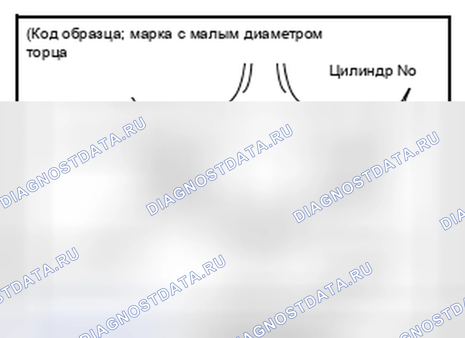 Рис. 221. Nissan Pathfinder IV рестайлинг