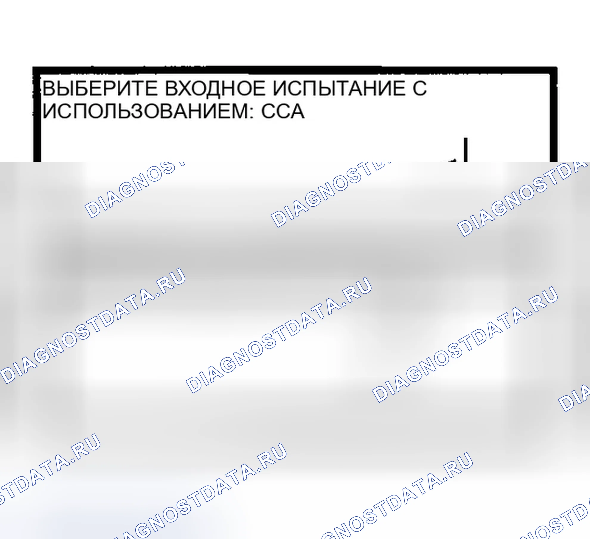 Рис. 30. Infiniti FX35 I