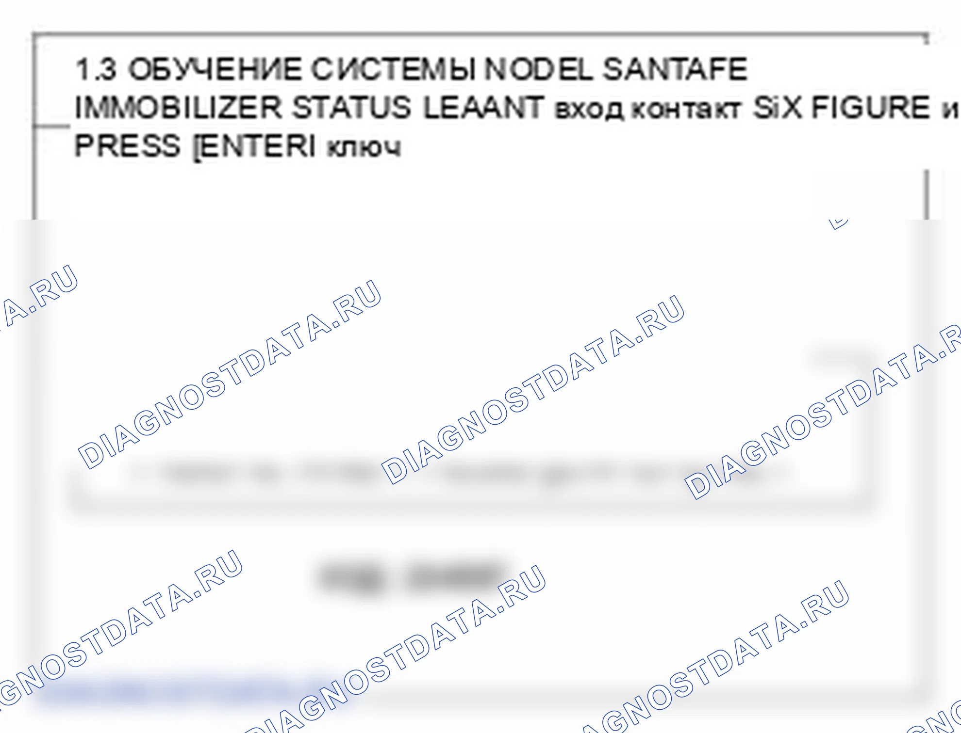 Рис. 11. Hyundai Santa Fe II рестайлинг