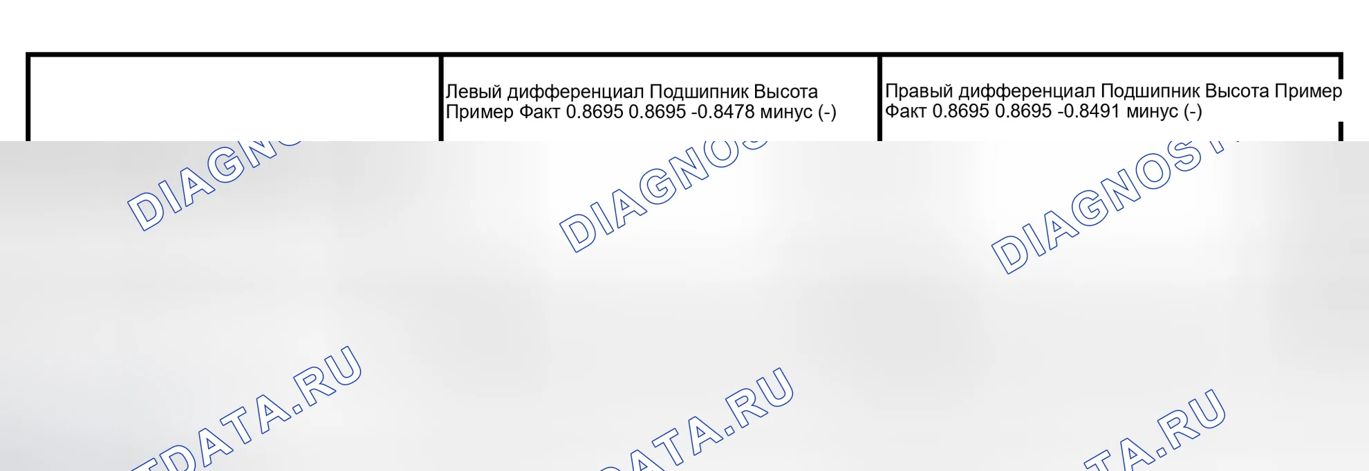 Рис. 370. Hyundai Lantra I