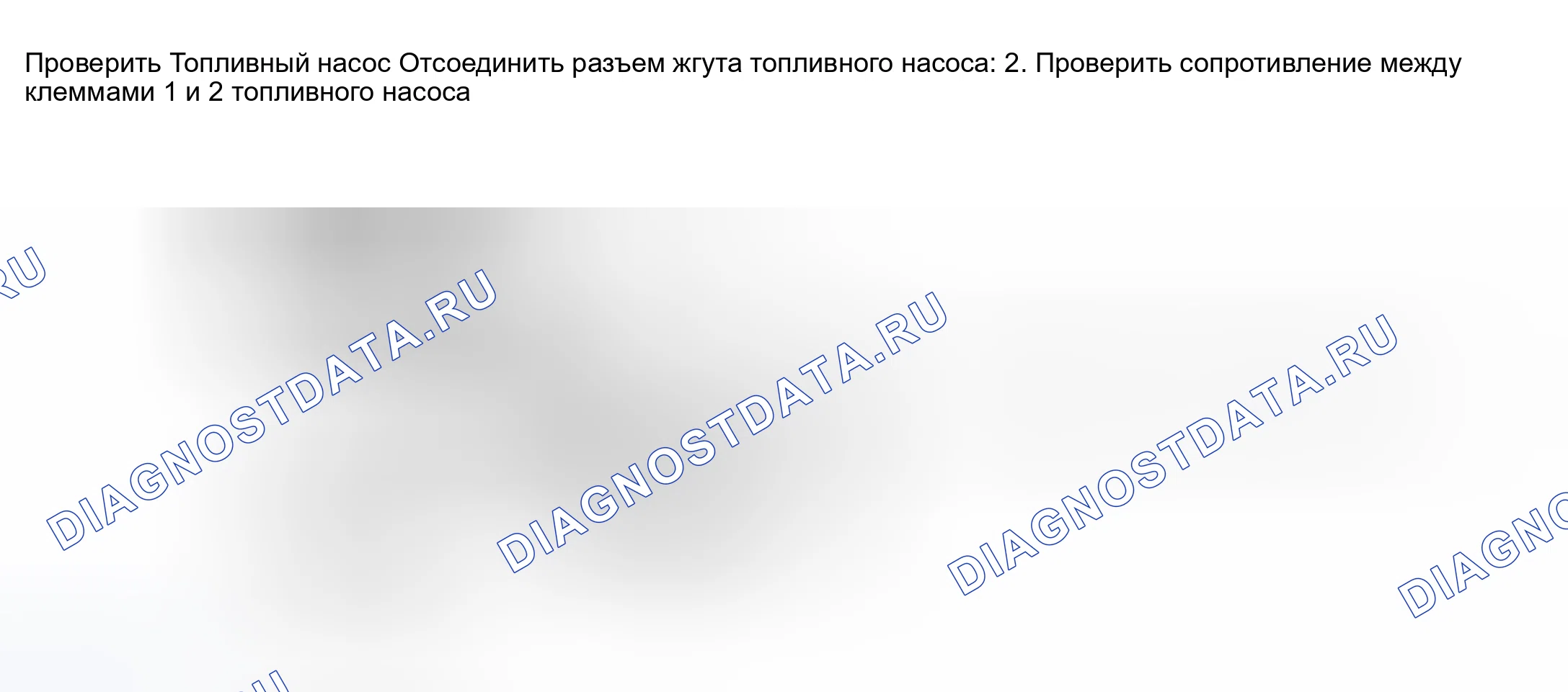Рис. 211. Nissan Sentra B15