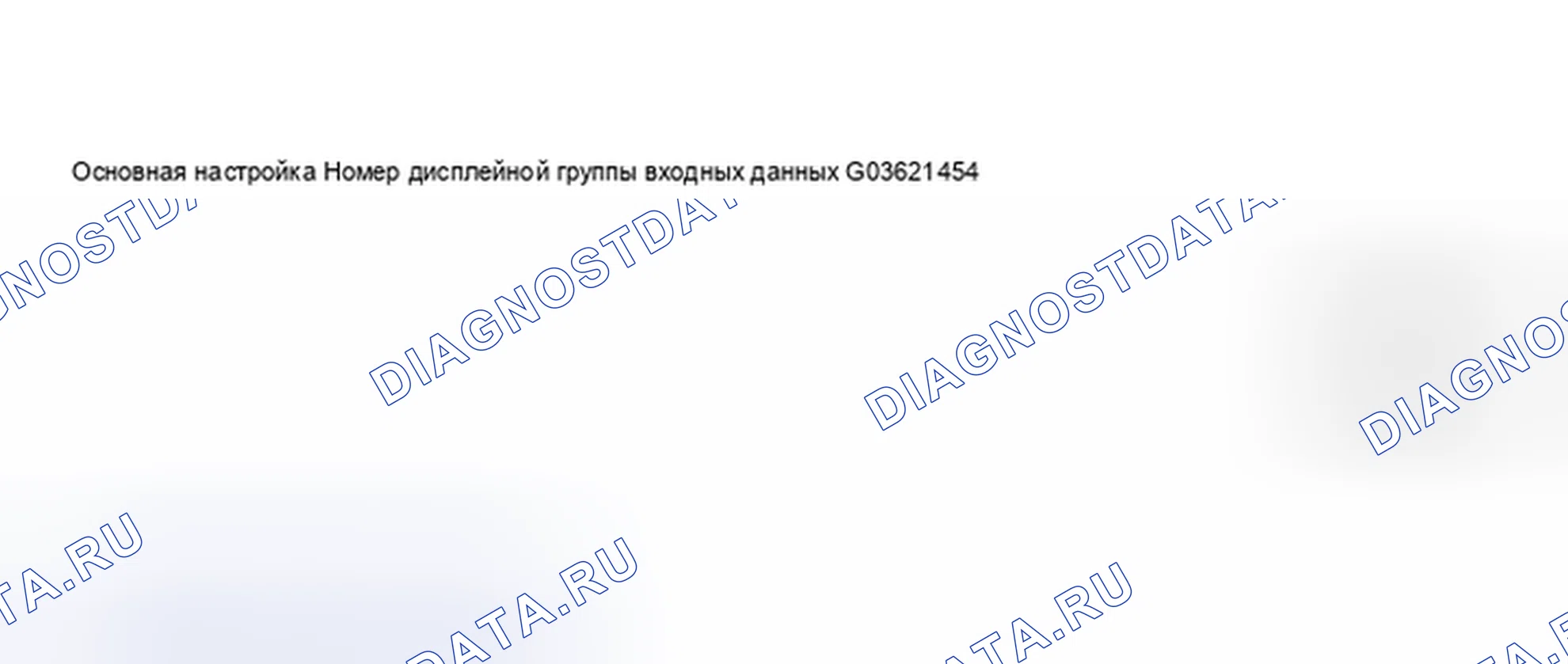 Рис. 140. Audi S8 D2 рестайлинг 2