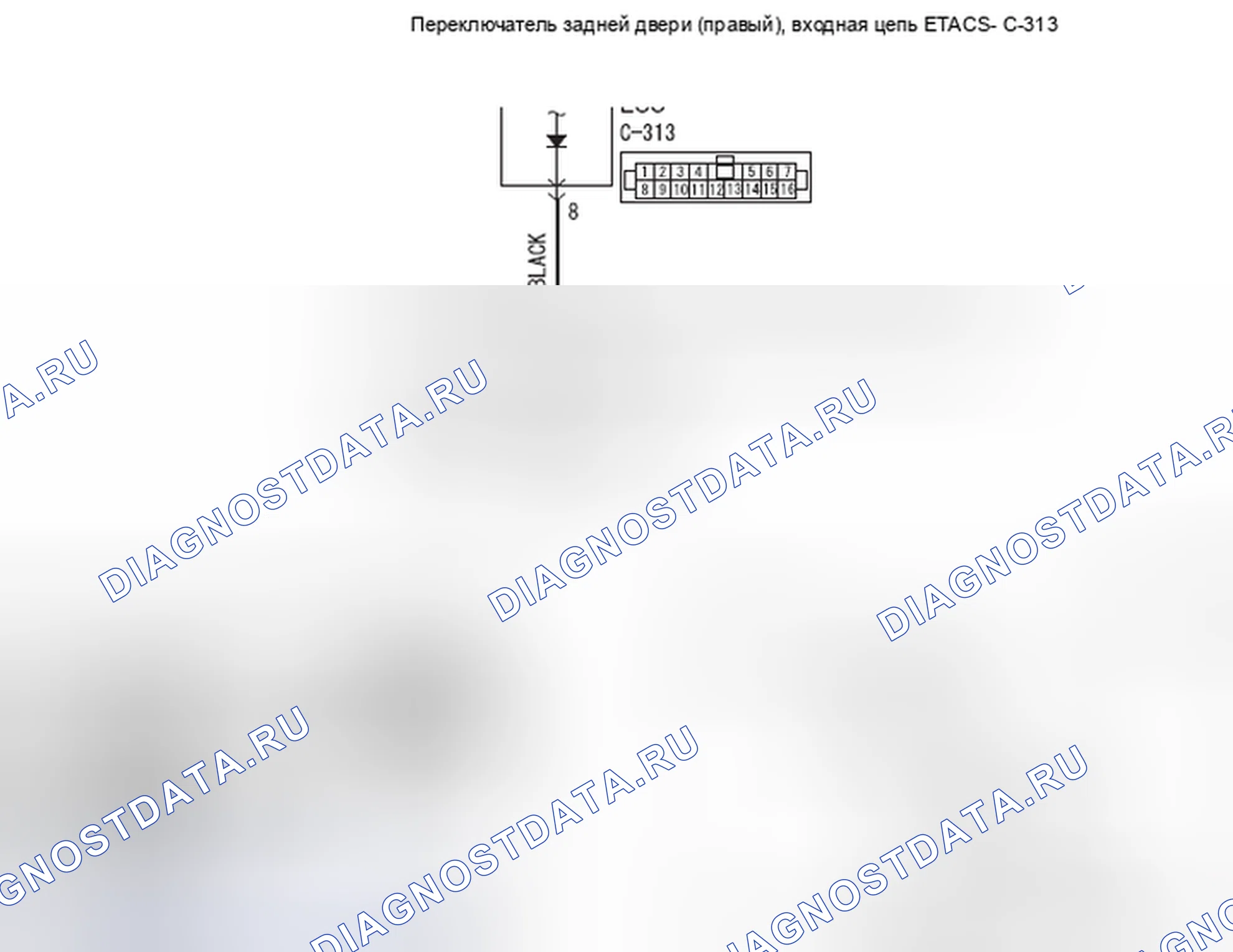 Рис. 400: Процедура проверки 8: ETACS-ECU не получает никакого сигнала от переключателя задней двери (RH). Honda Domani MB