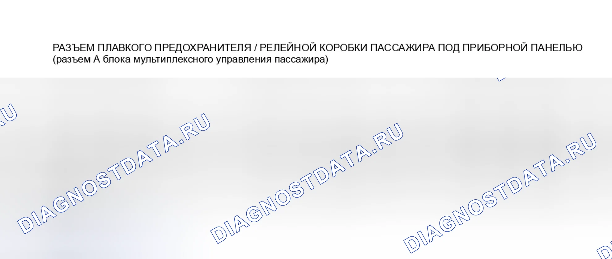 Рис. 25. Honda Pilot I