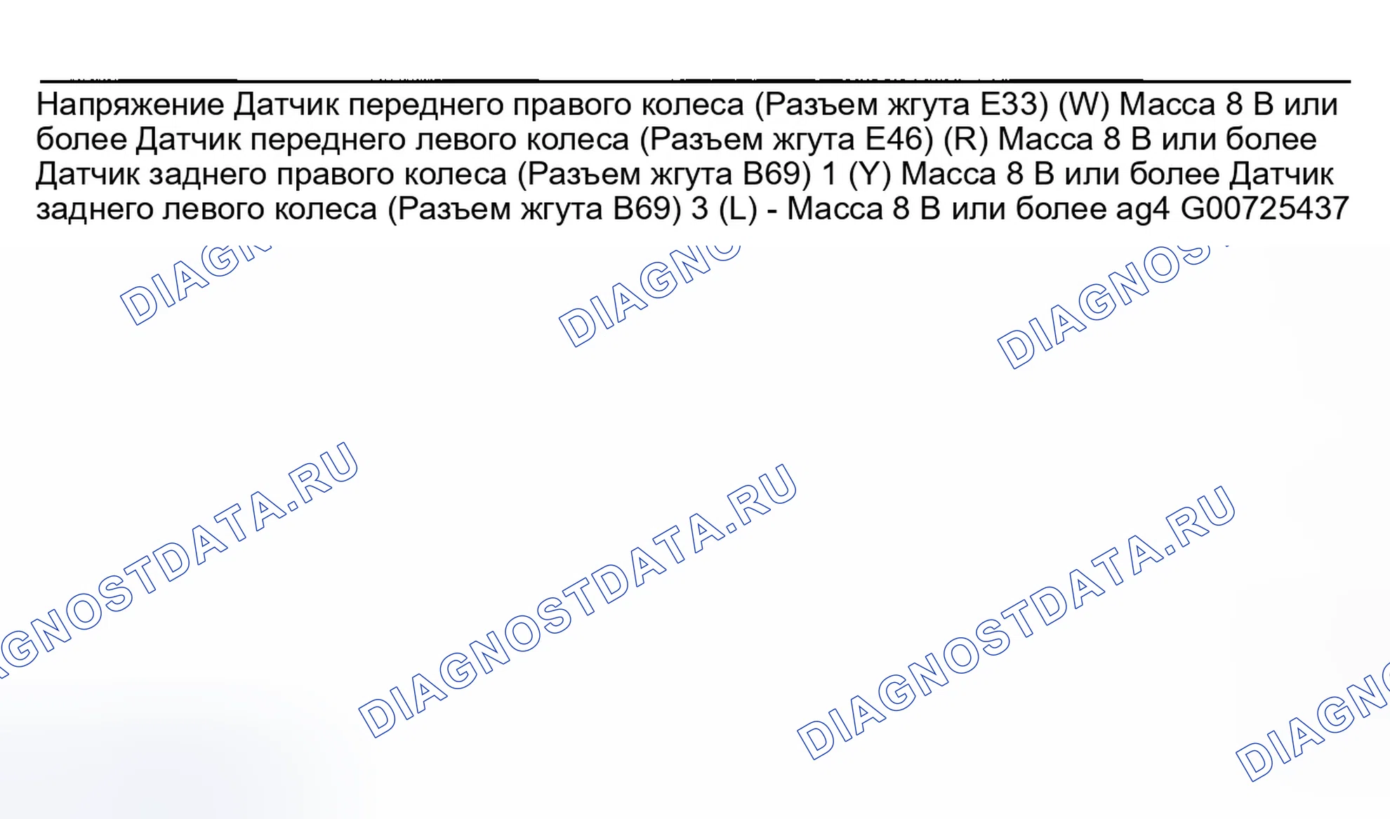 Рис. 39. Infiniti FX45 I