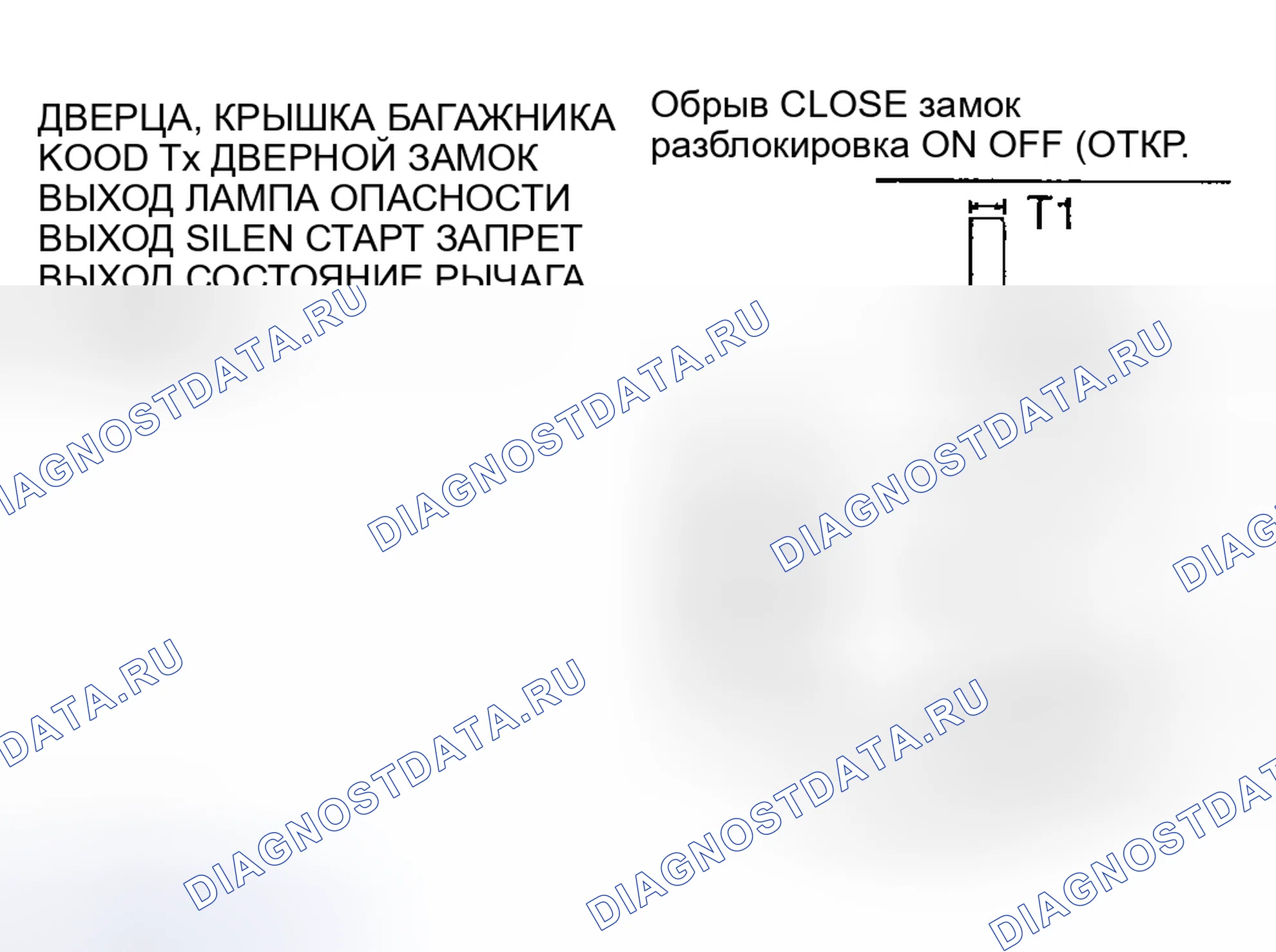 Рис. 11. Geely Monjaro I