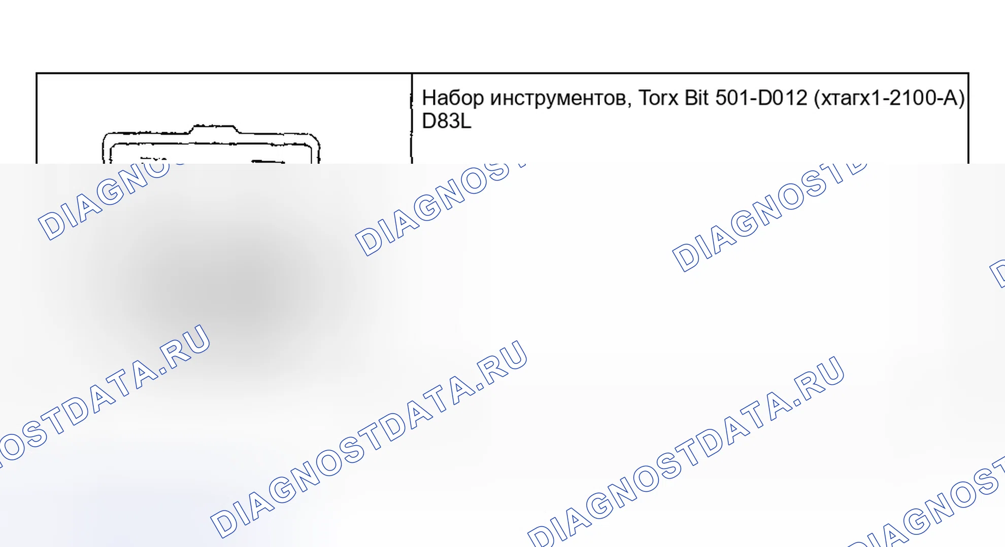 Рис. 335: Специальный инструмент(ы). Ford Pickup F250 Super Duty I