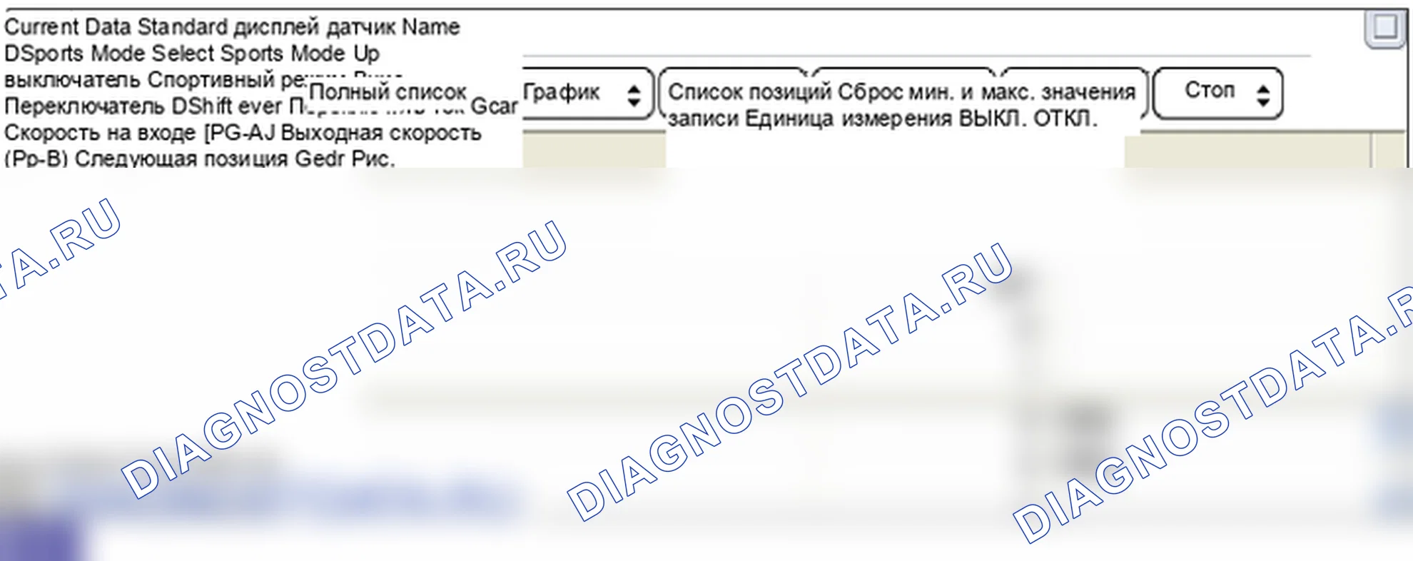 P0955: Цепь ручного режима автоматического переключения передач. Hyundai Santa Fe CM