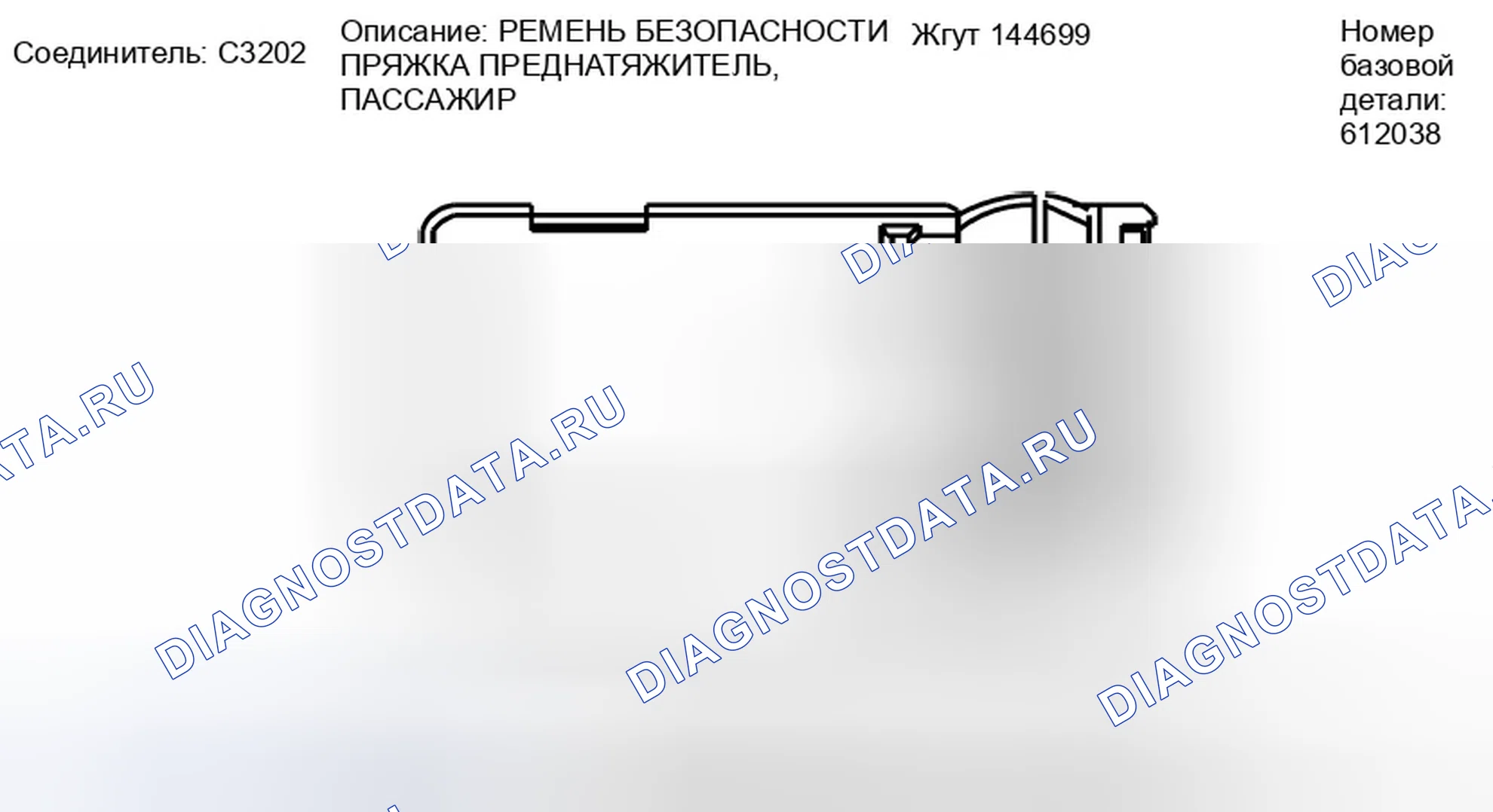 Рис. 509. Ford Escape II