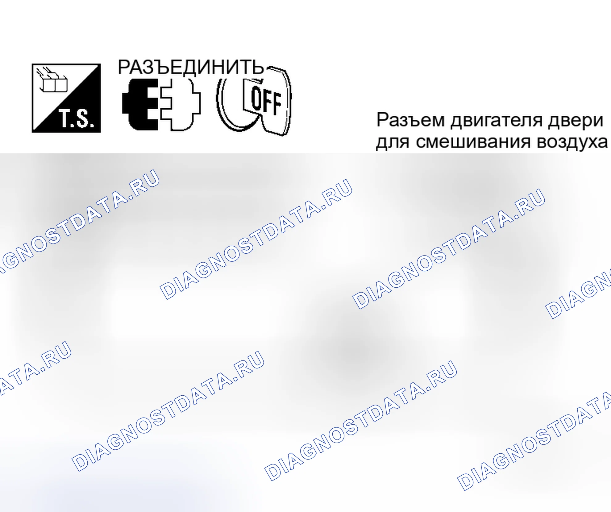 Рис. 200. Honda Jazz AA I