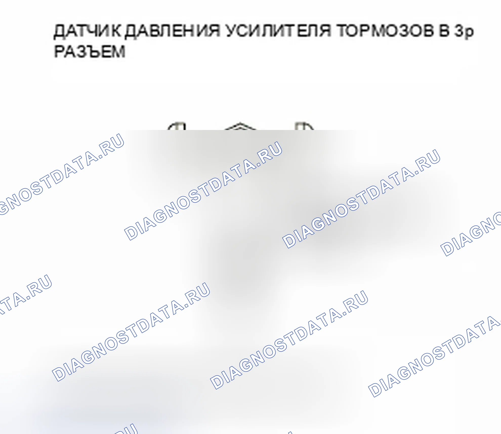 Рис. 33. Honda Insight ZE2