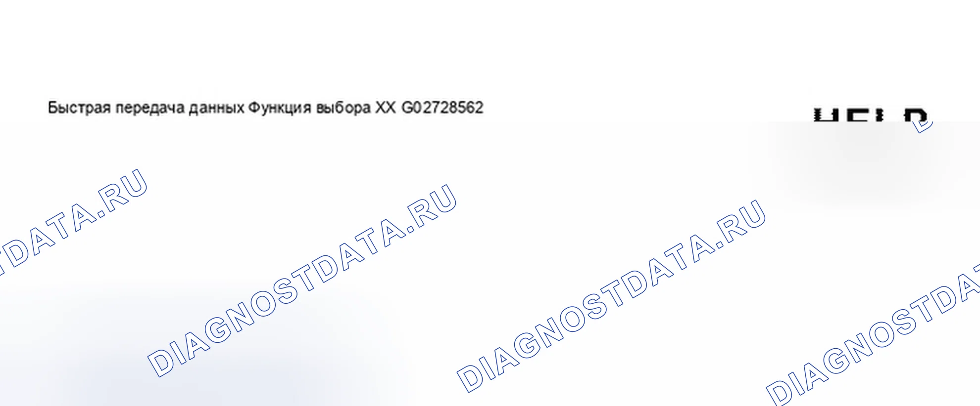 Рис. 269. Audi A8 D3