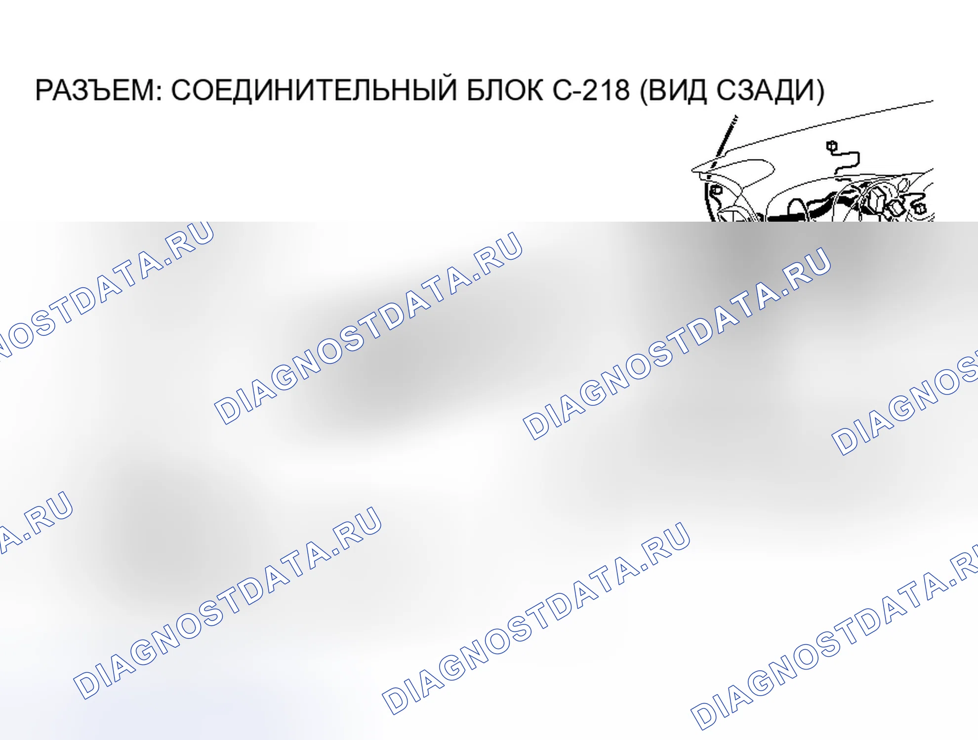 Рис. 26. Honda Fit Aria I