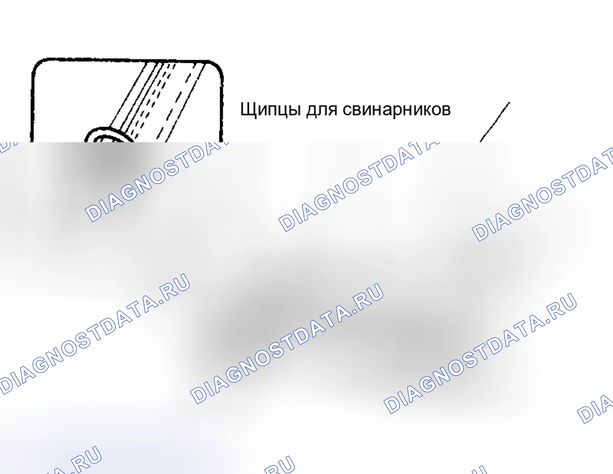 Рис. 27. Haval H6 III