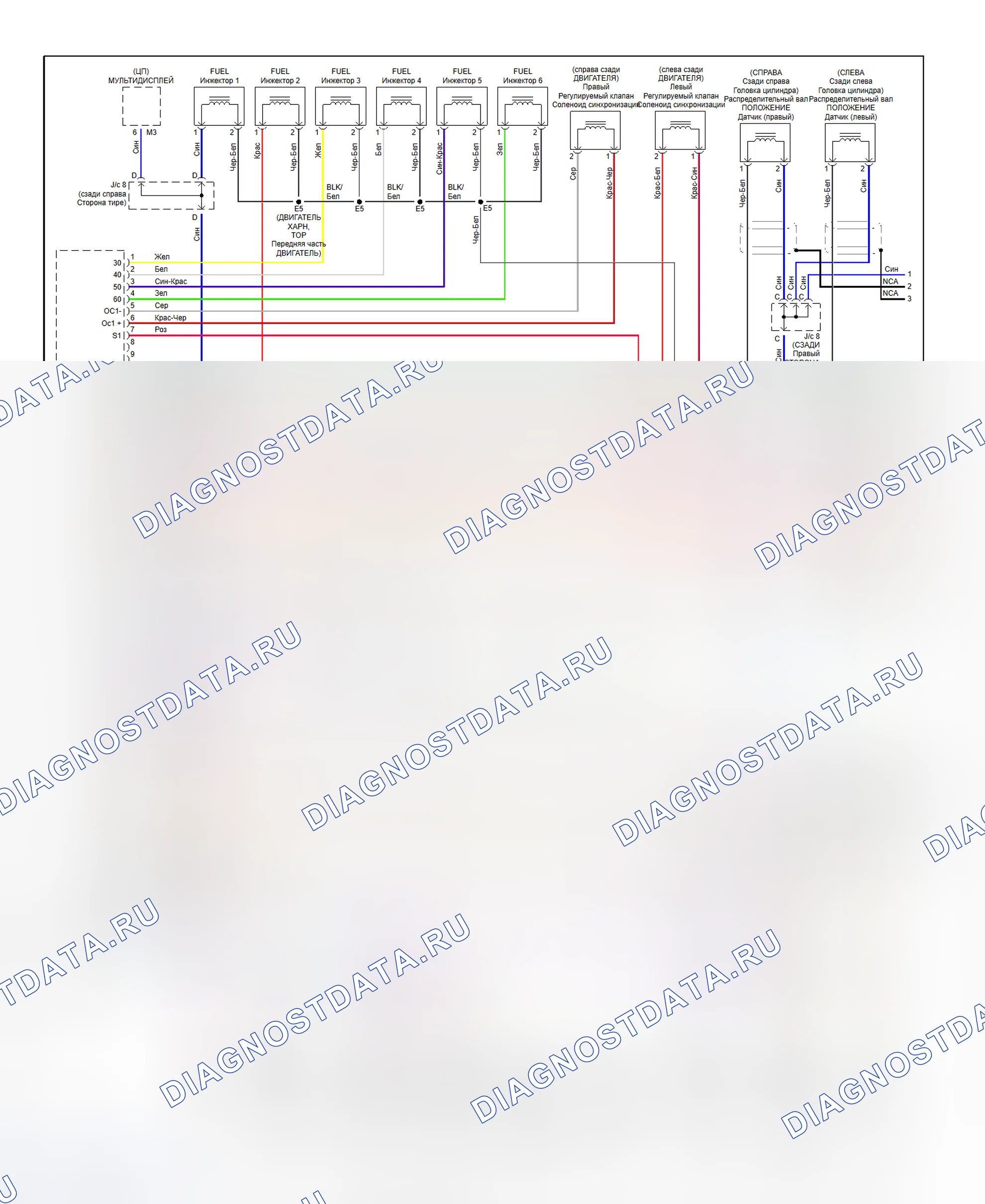 Рис. 1: электросхема (Avalon 3.0L - 1 из 4). Toyota Tacoma I рестайлинг