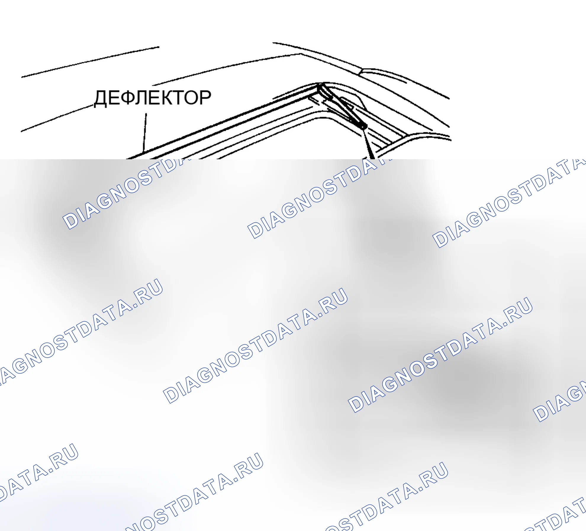 Рис. 2: ДЕМОНТАЖ / МОНТАЖ ДЕФЛЕКТОРА. Mazda 5 I