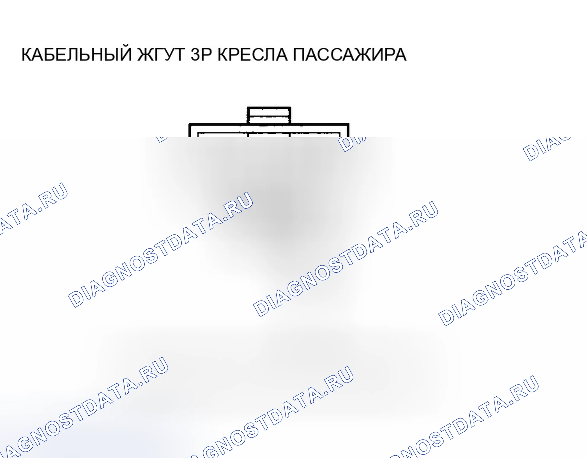 Рис. 164. Honda Accord VII