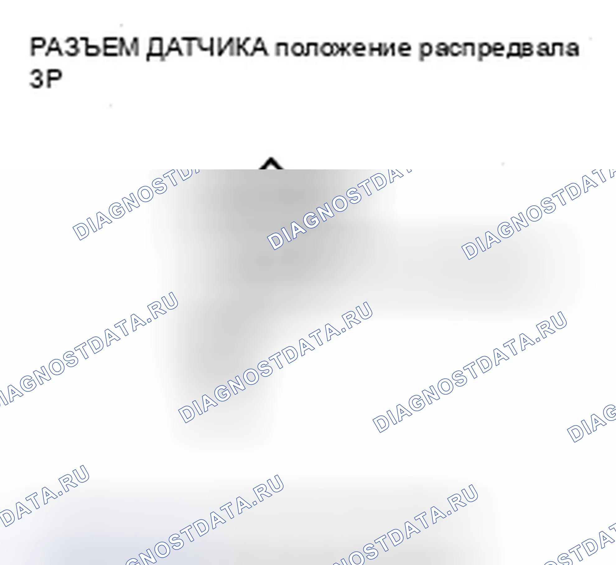 Рис. 308. Honda S2000 AP2 рестайлинг