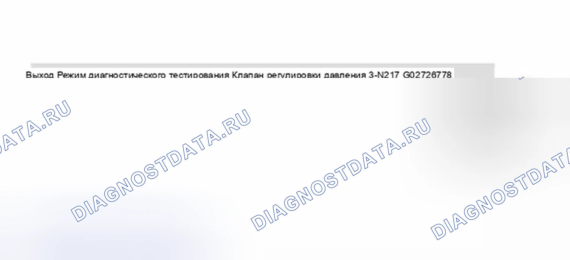 Рис. 198. Audi S8 D2 рестайлинг 2