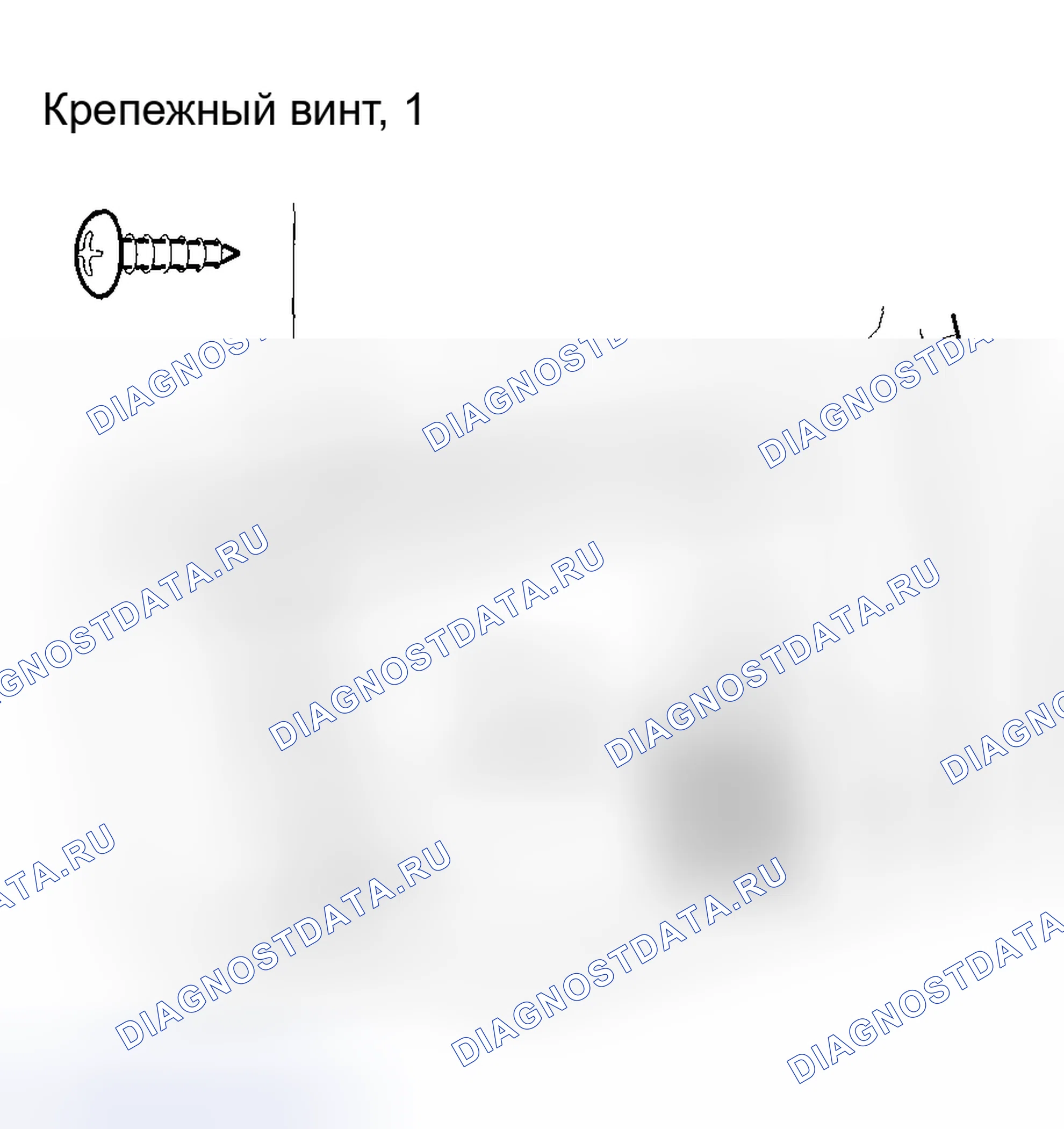 Рис. 58: Снятие / установка кармана приборной панели. Honda CR-V II рестайлинг